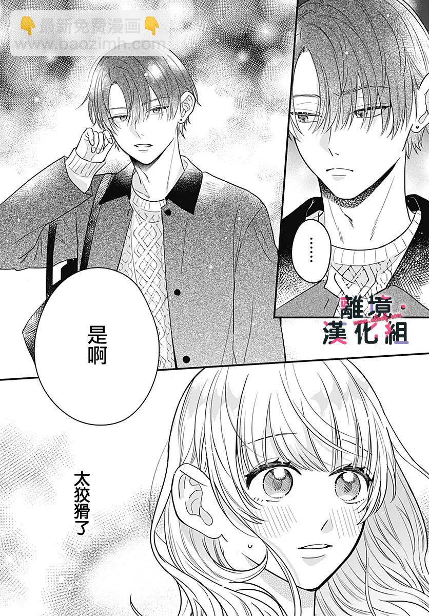 第5话31