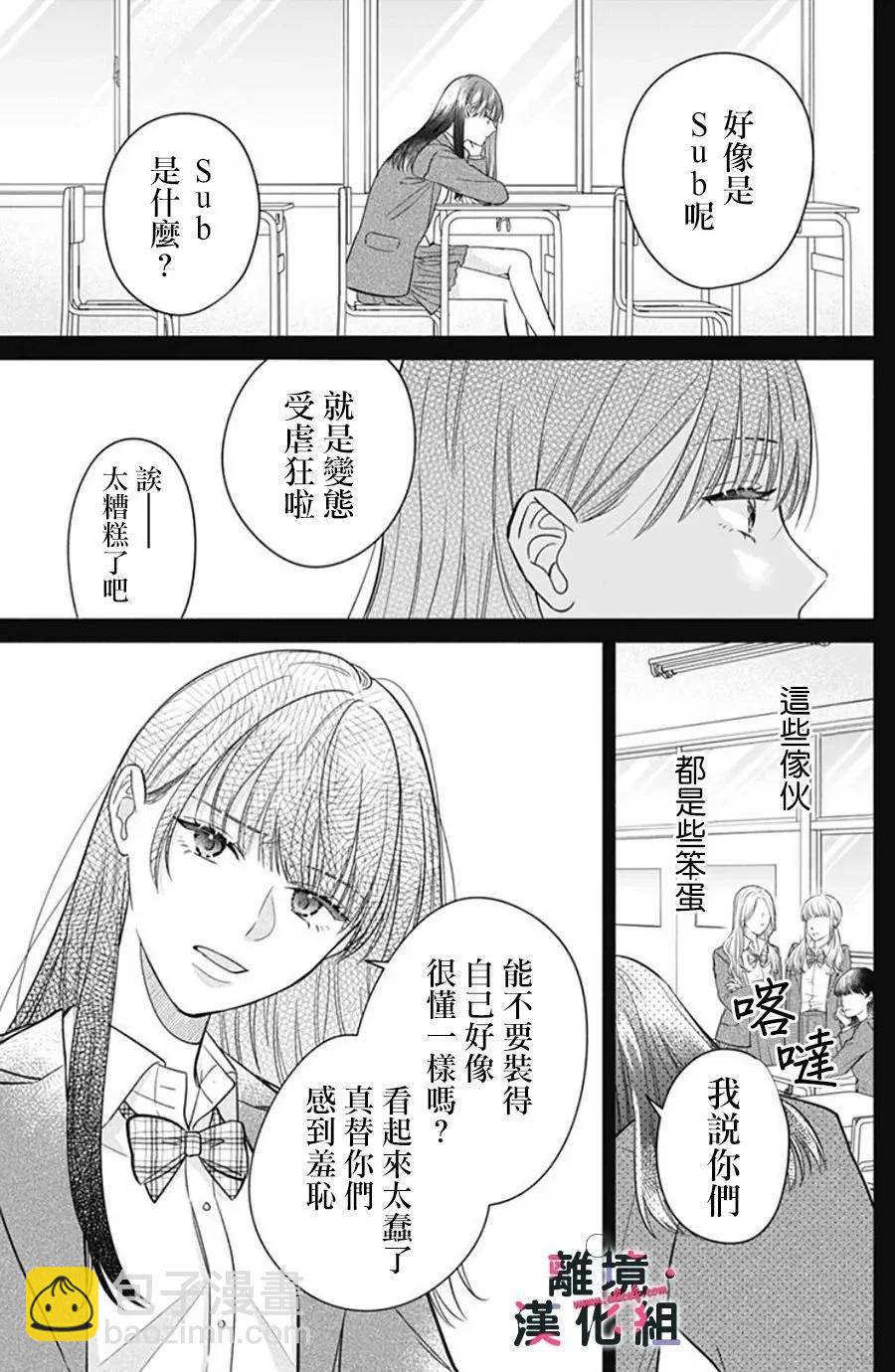 第10话12