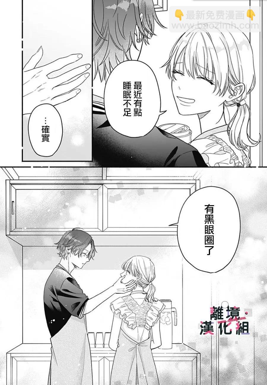 第12话27