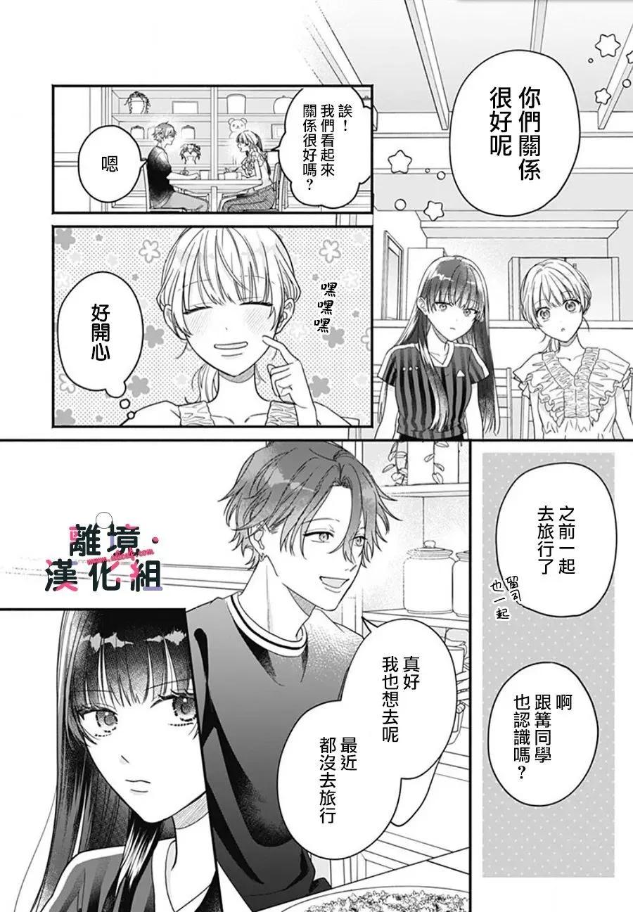 第12话31