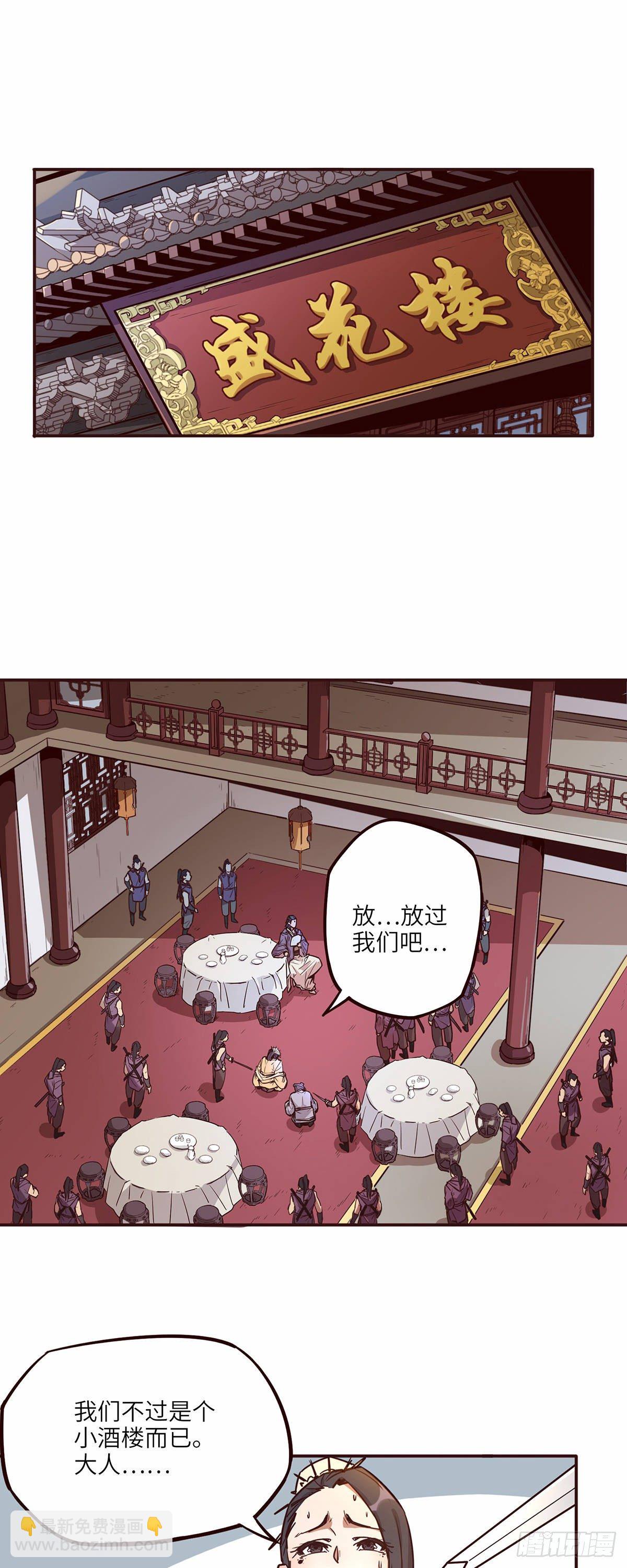 第十七话10
