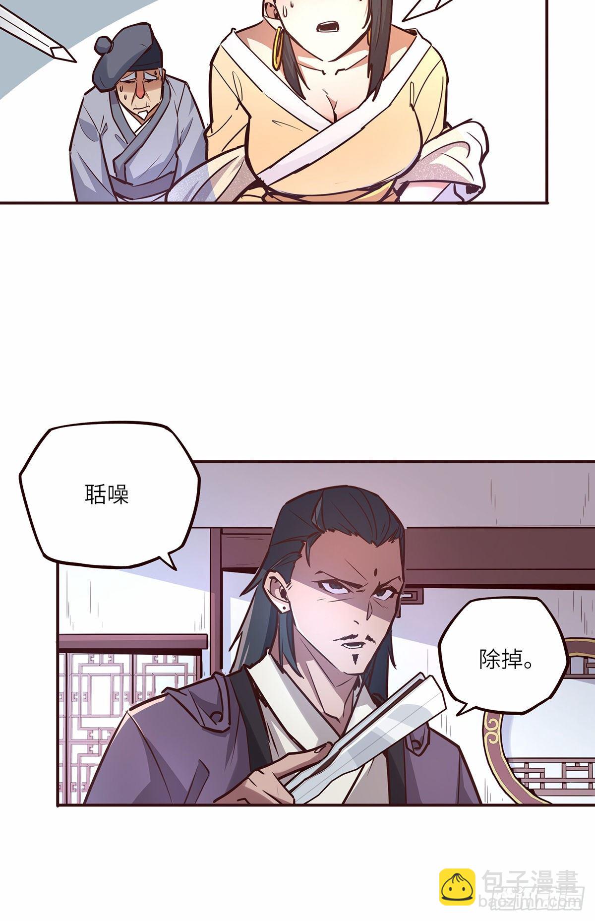 第十七话11