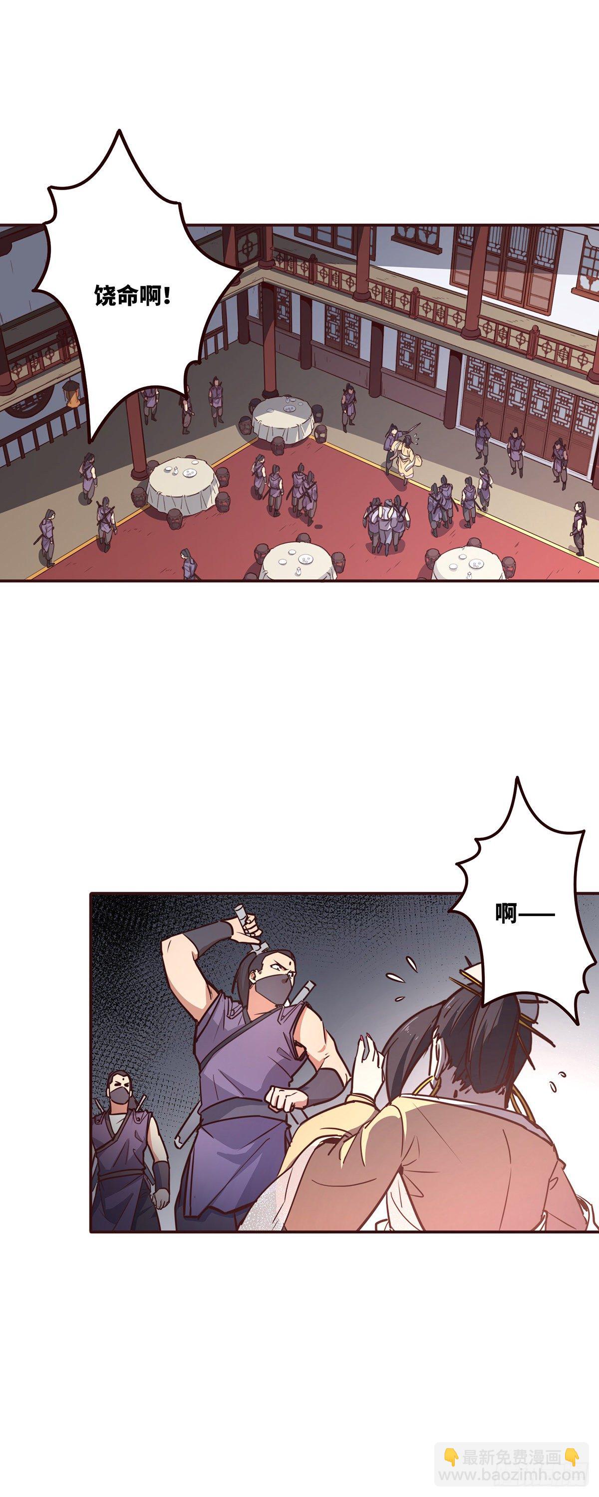 第十七话12