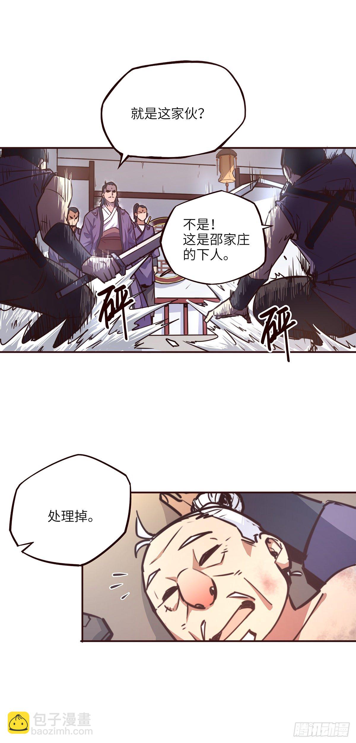 第十七话15