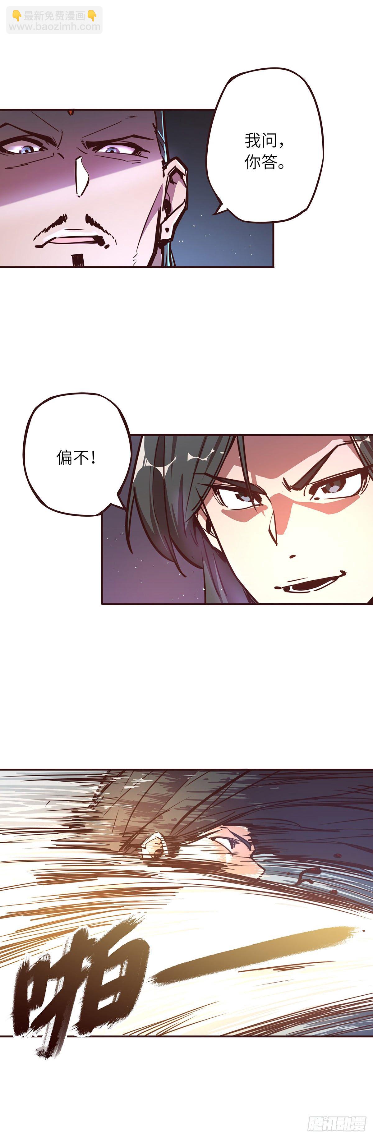 第十七话20