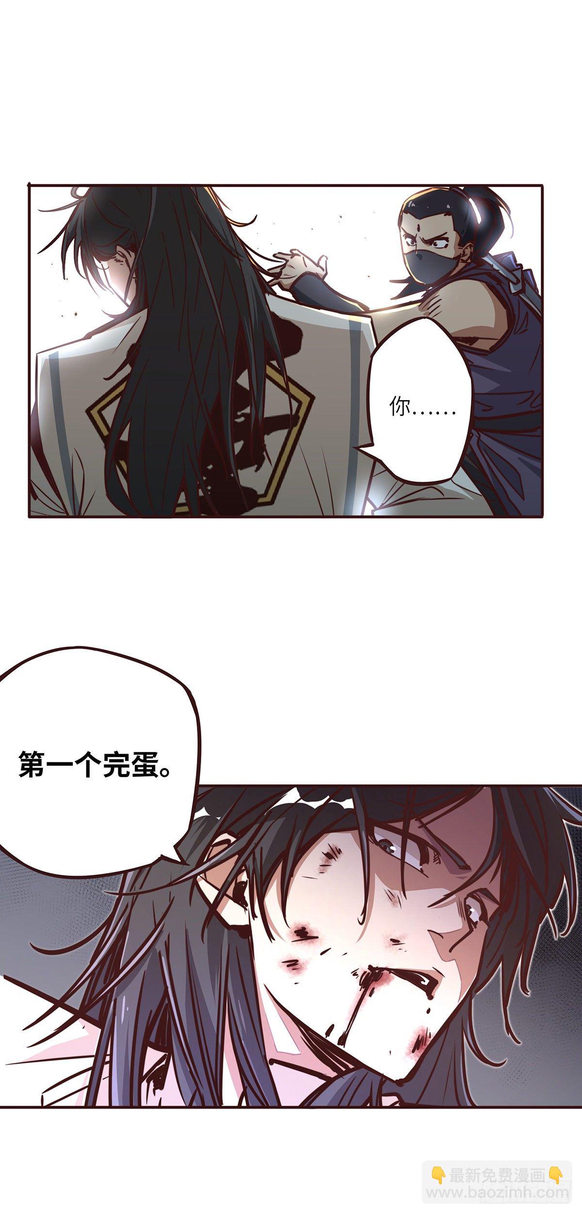 第十七话21