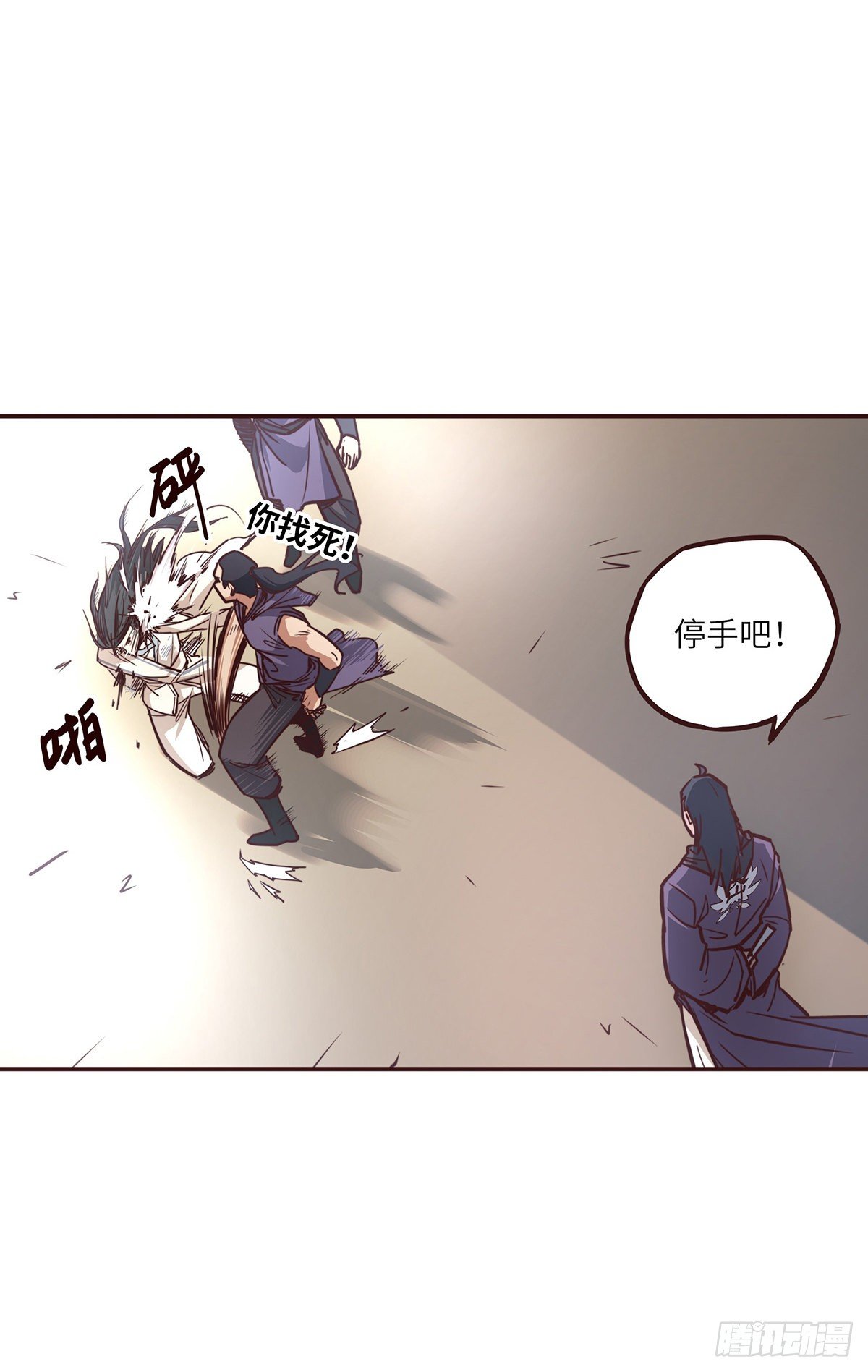 第十七话22