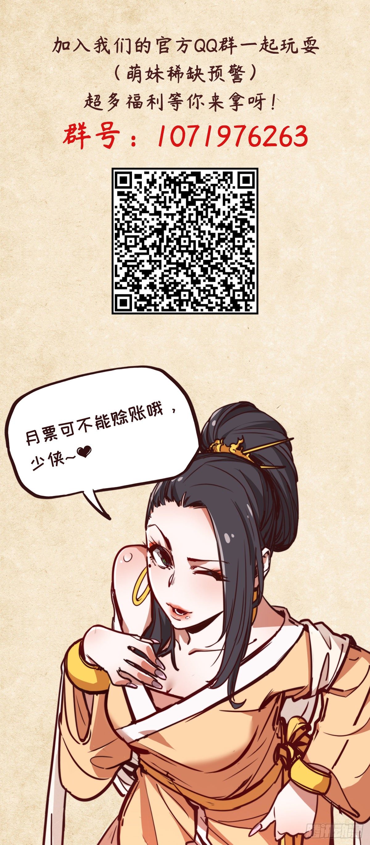 第十七话25
