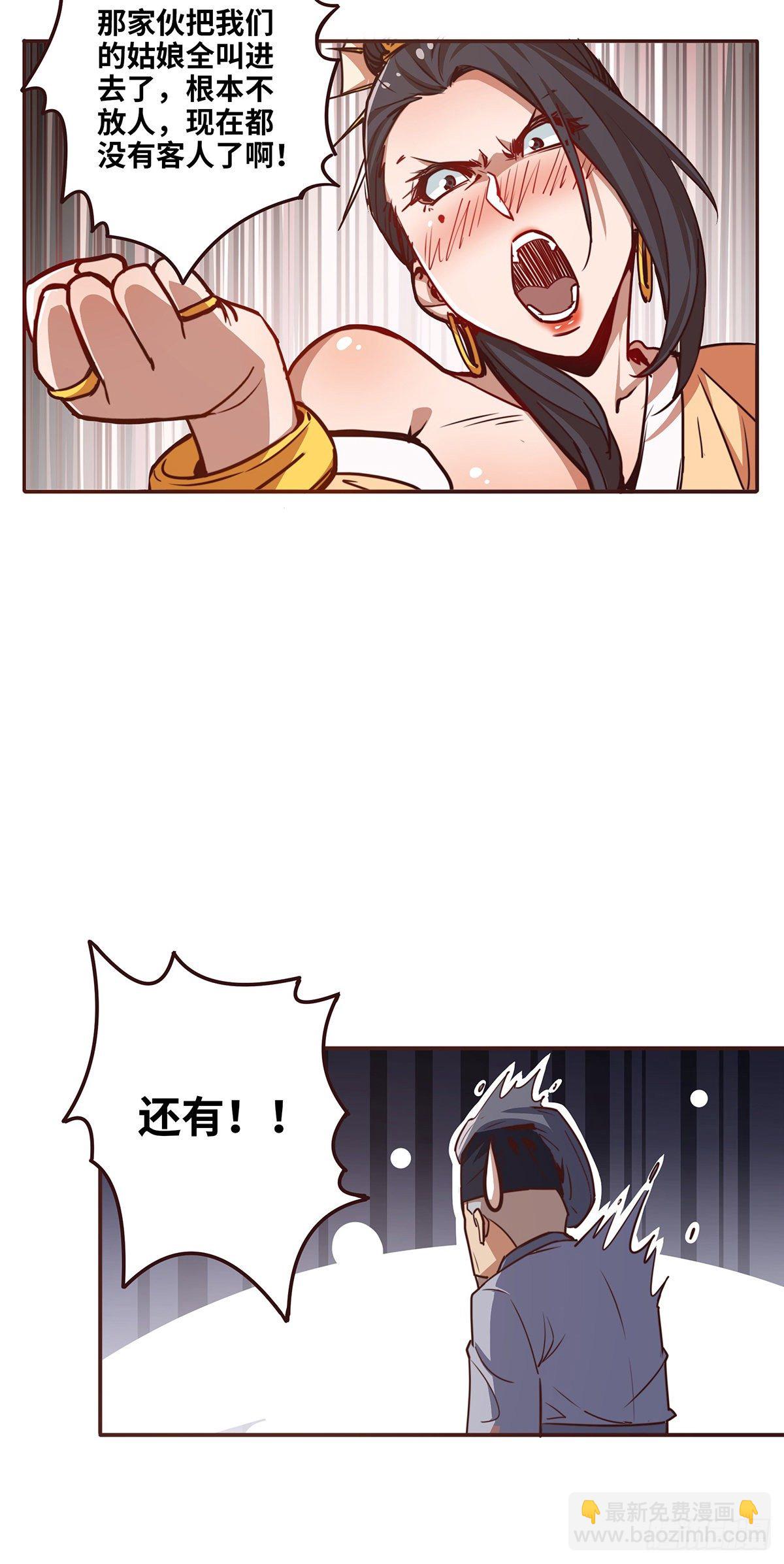 第十七话3