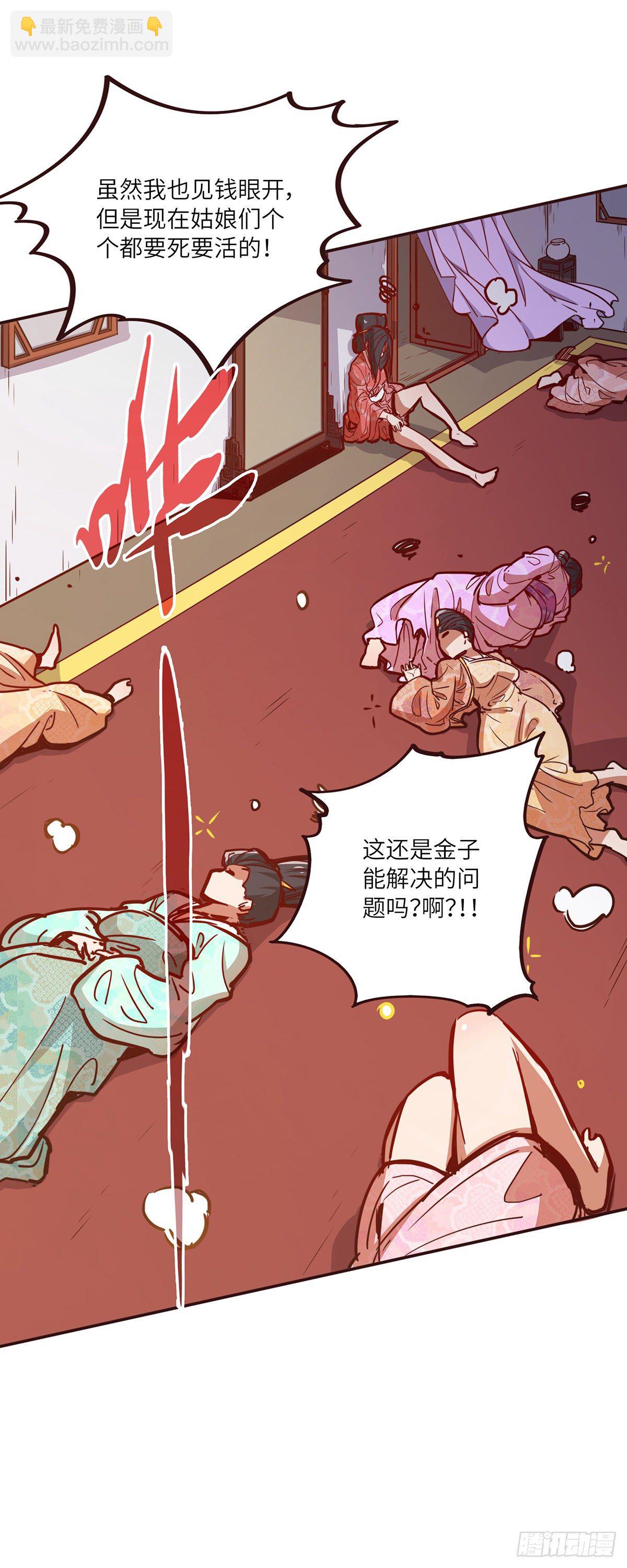 第十七话4