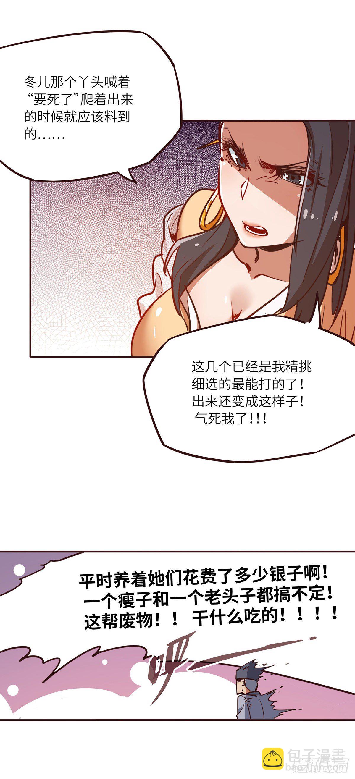 第十七话5