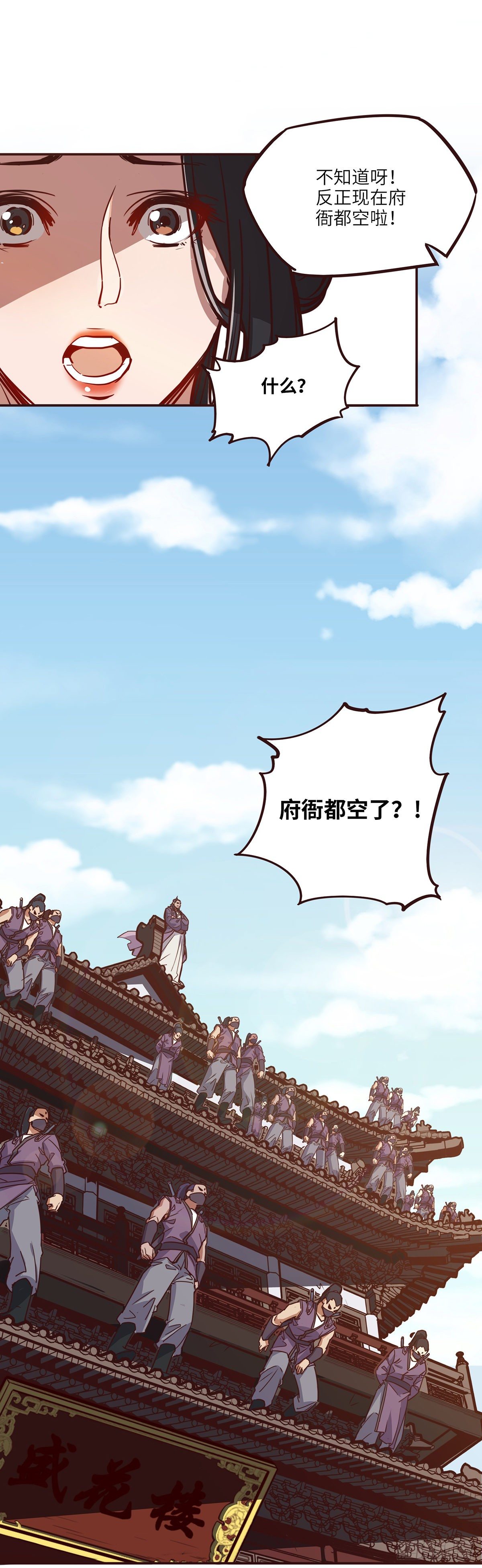 第十七话8