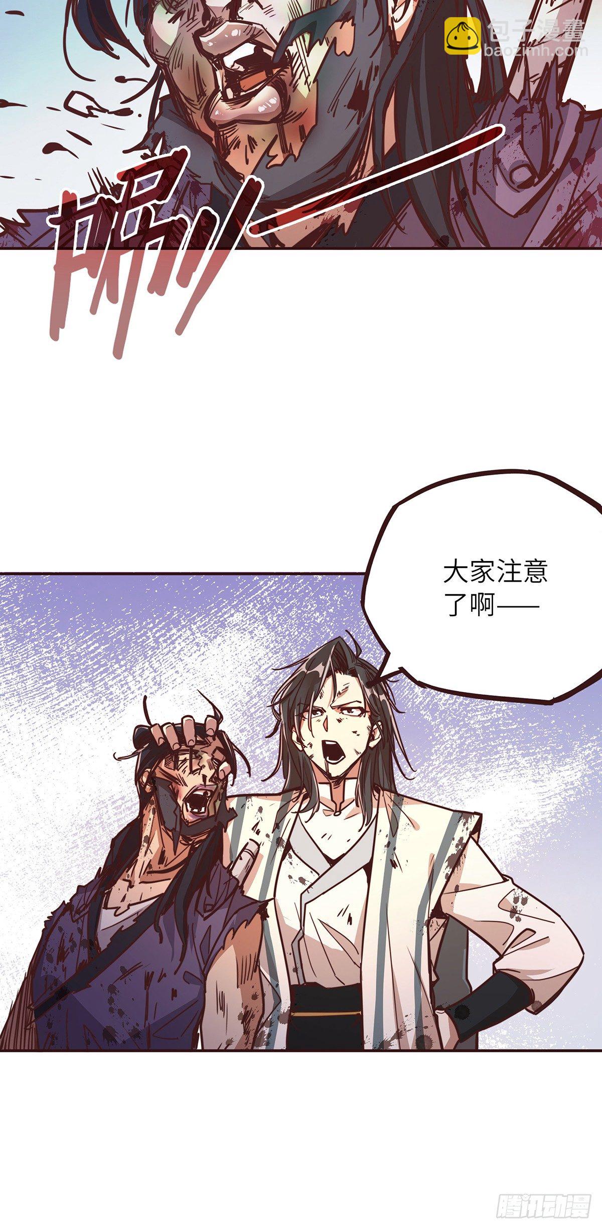 第十九话12