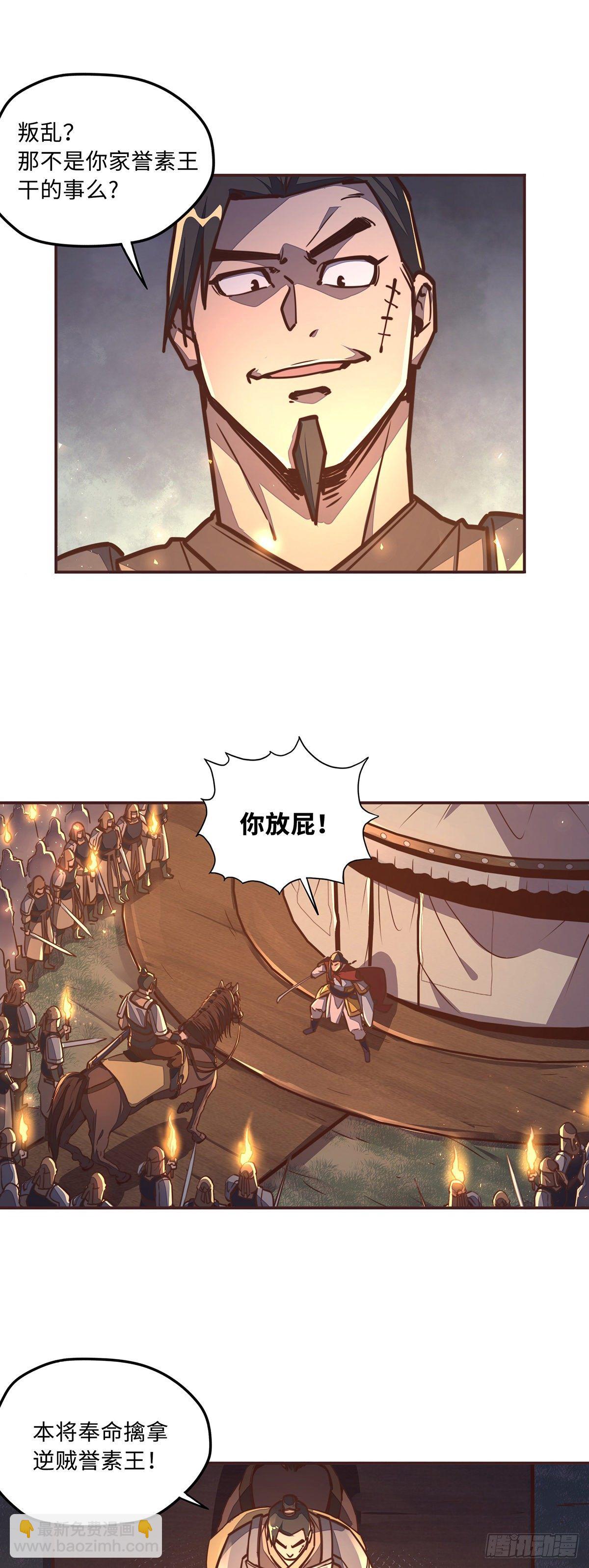 第四十一话12