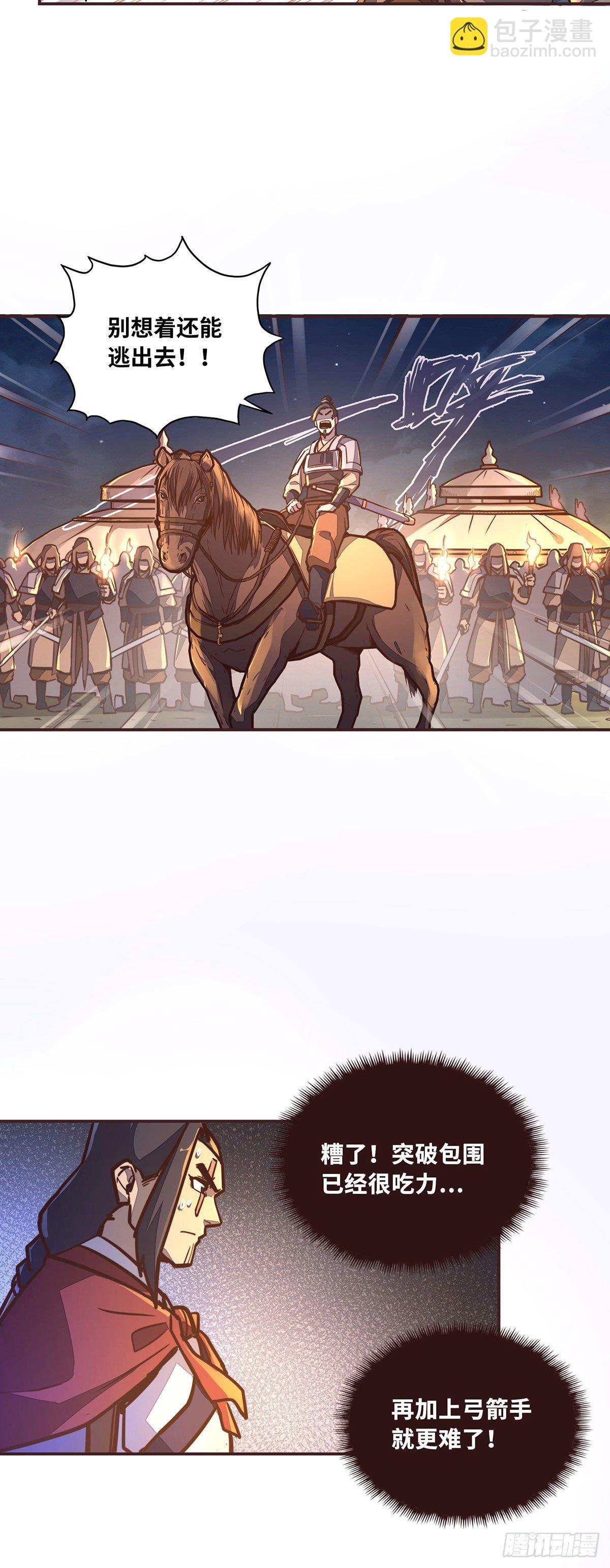 第四十一话15