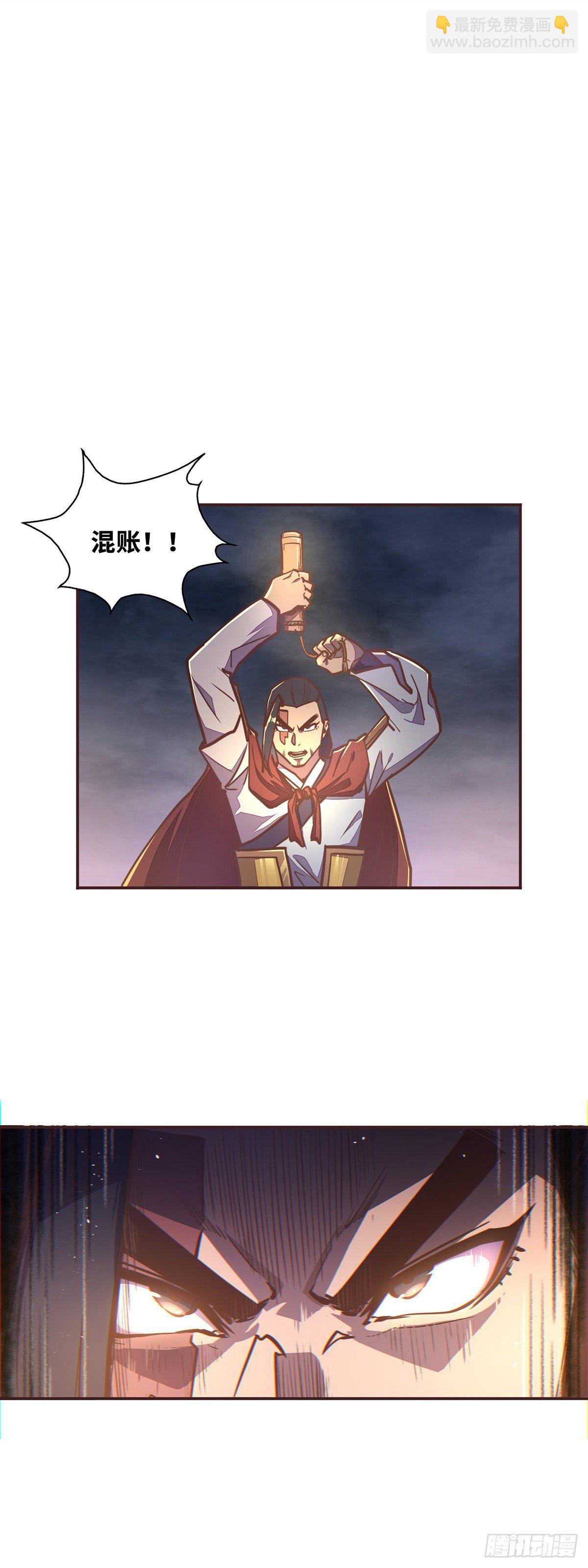 第四十一话2
