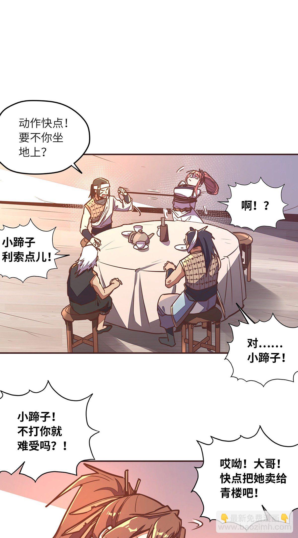 第四十八话1