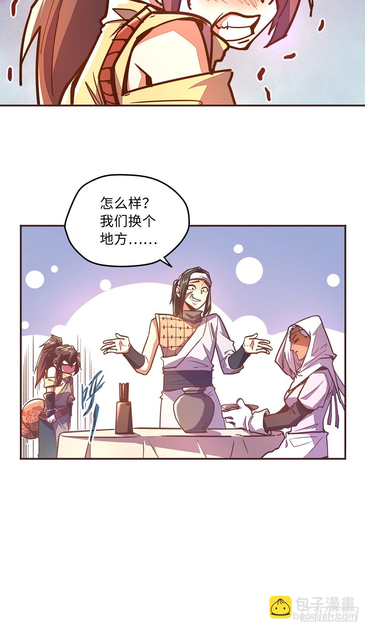 第四十八话10