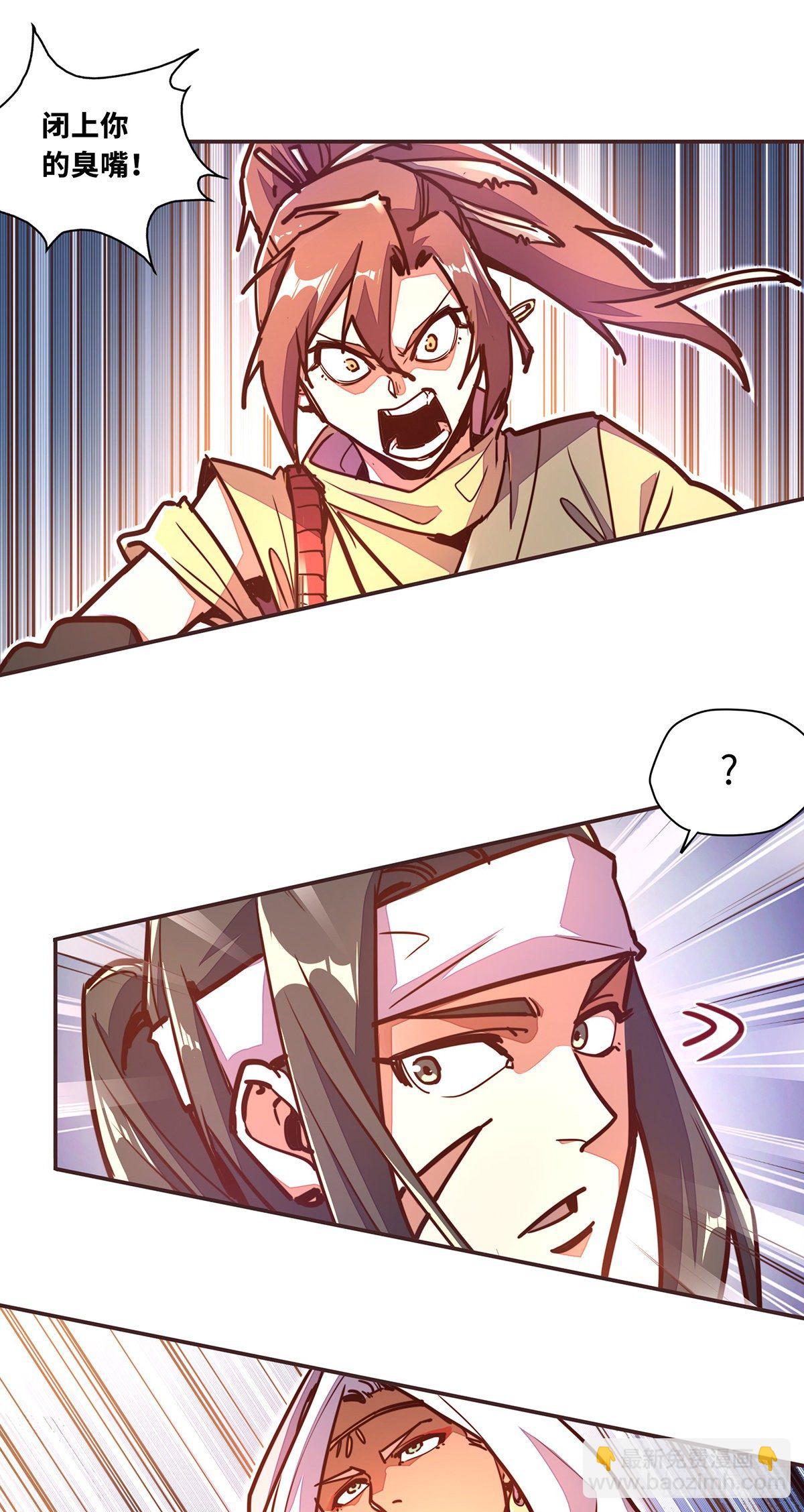 第四十八话11