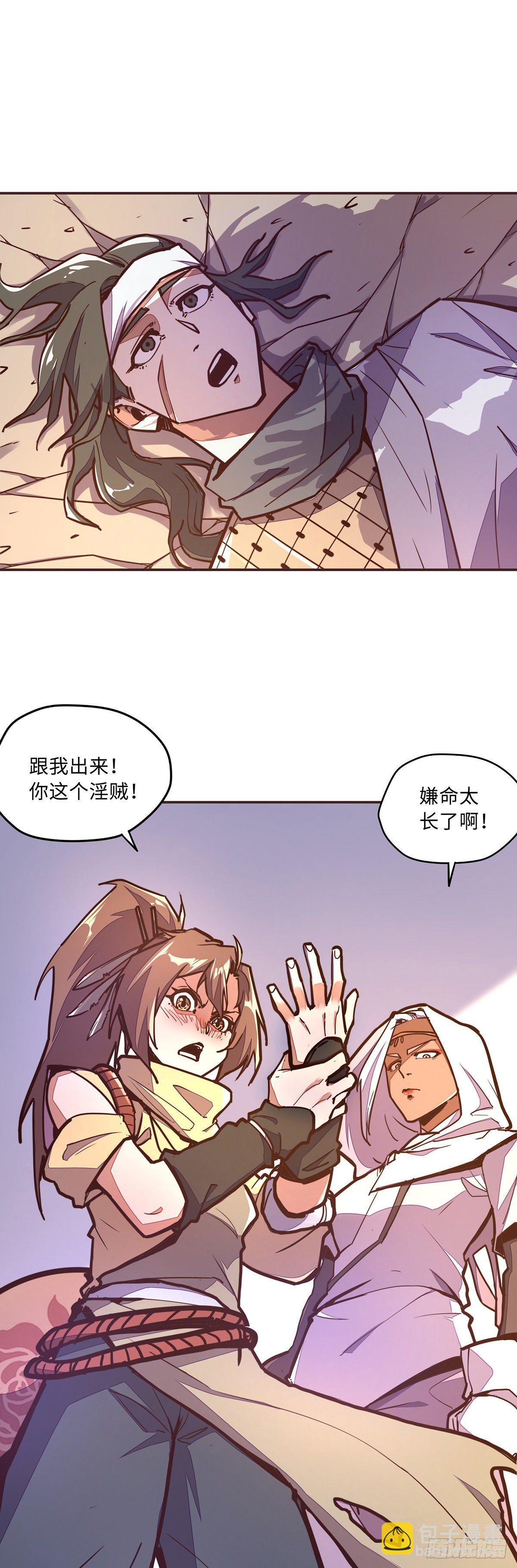 第四十八话15