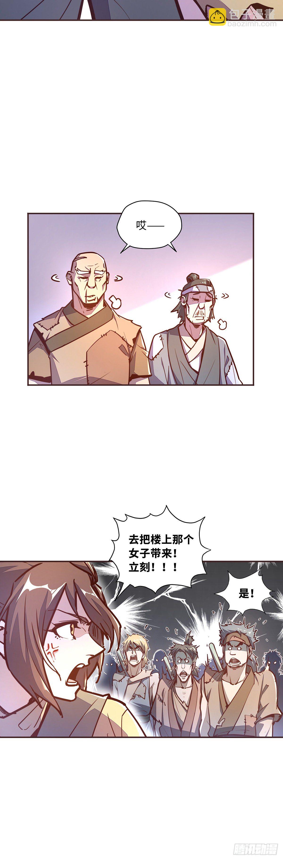 第四十八话16