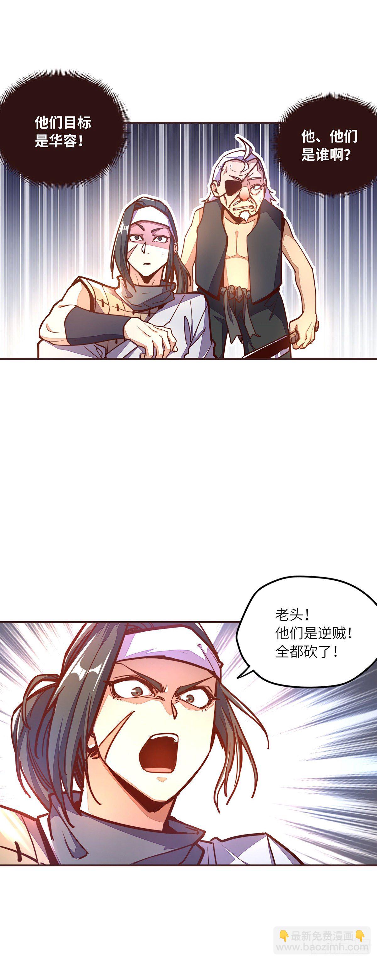 第四十八话17