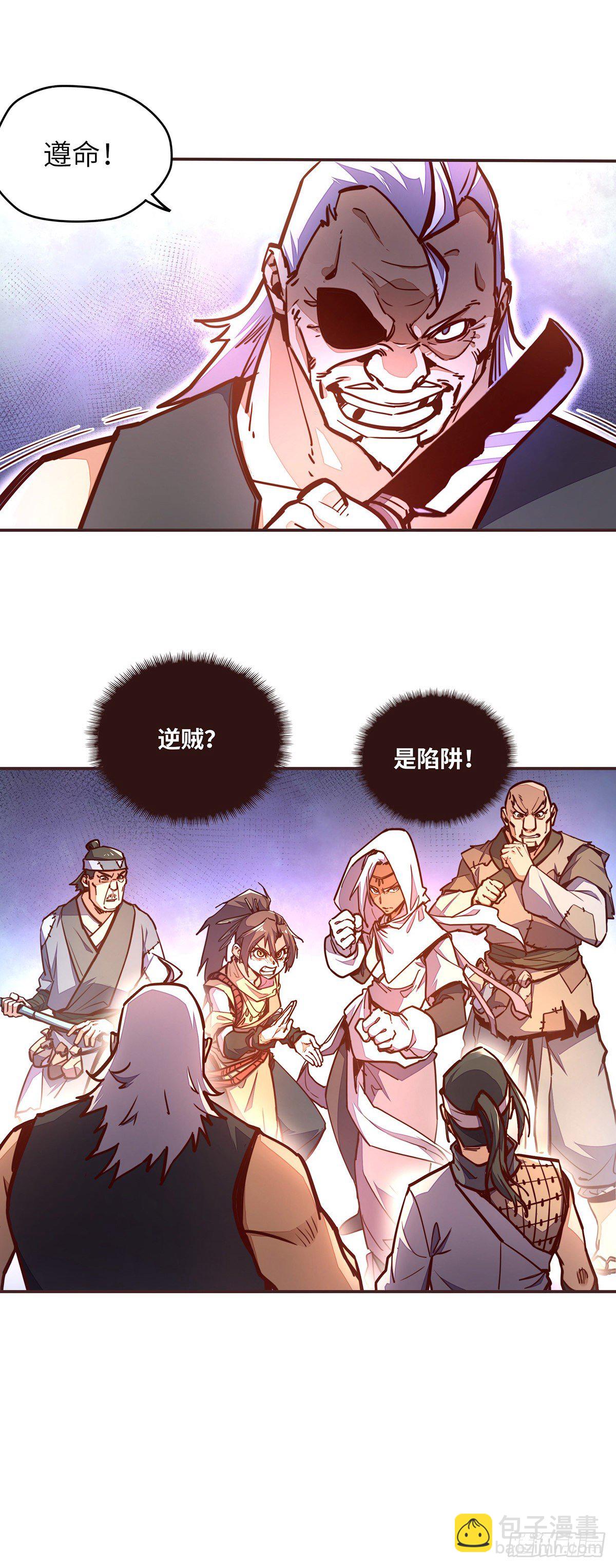 第四十八话18