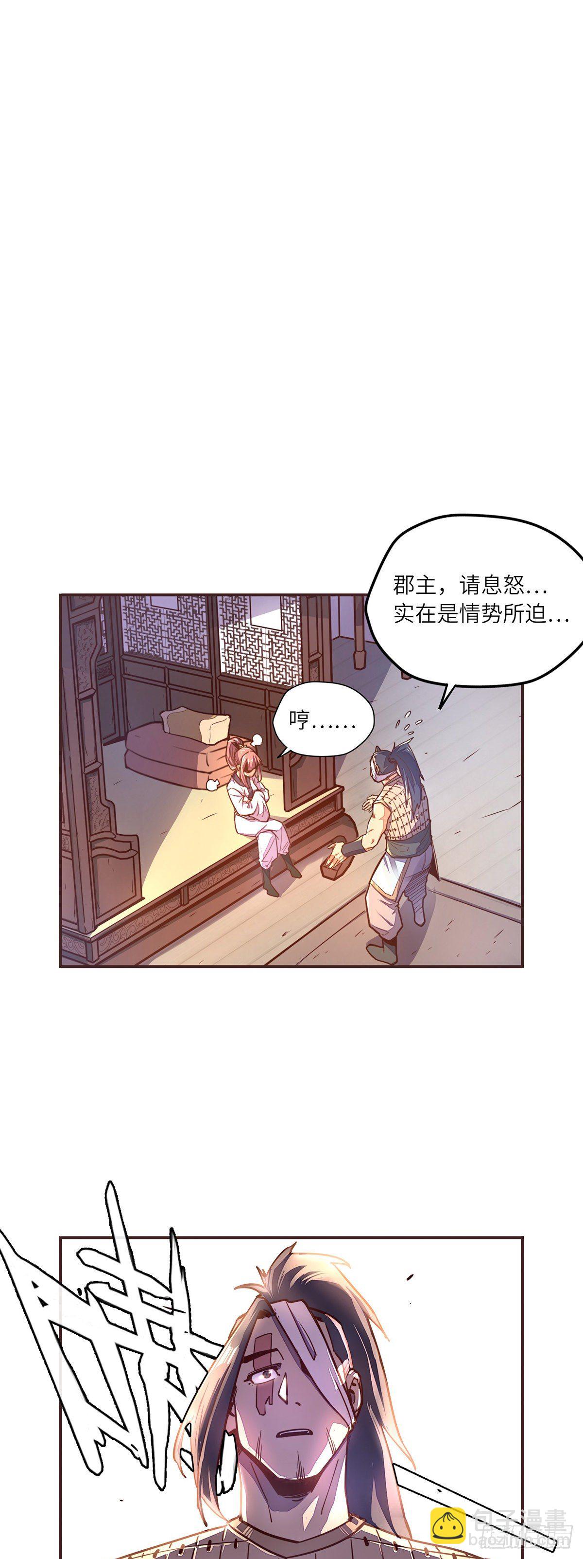 第四十八话19
