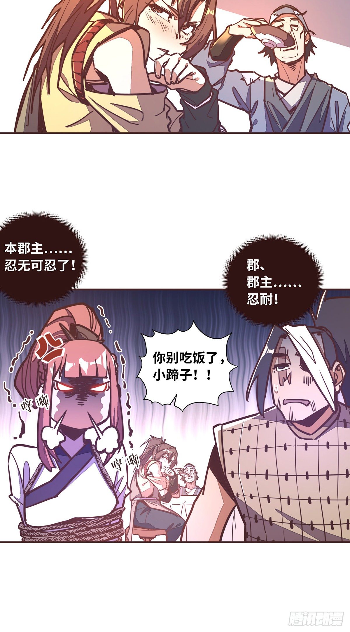 第四十八话2
