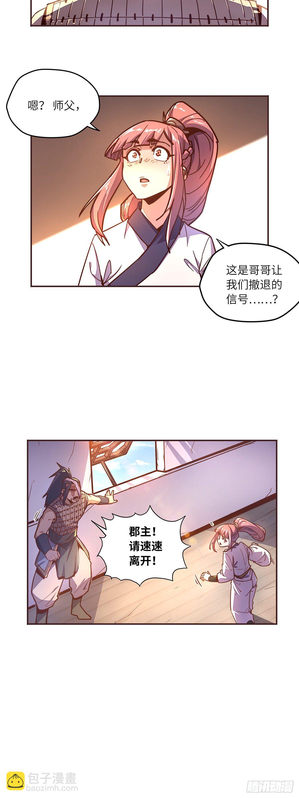 第四十八话20