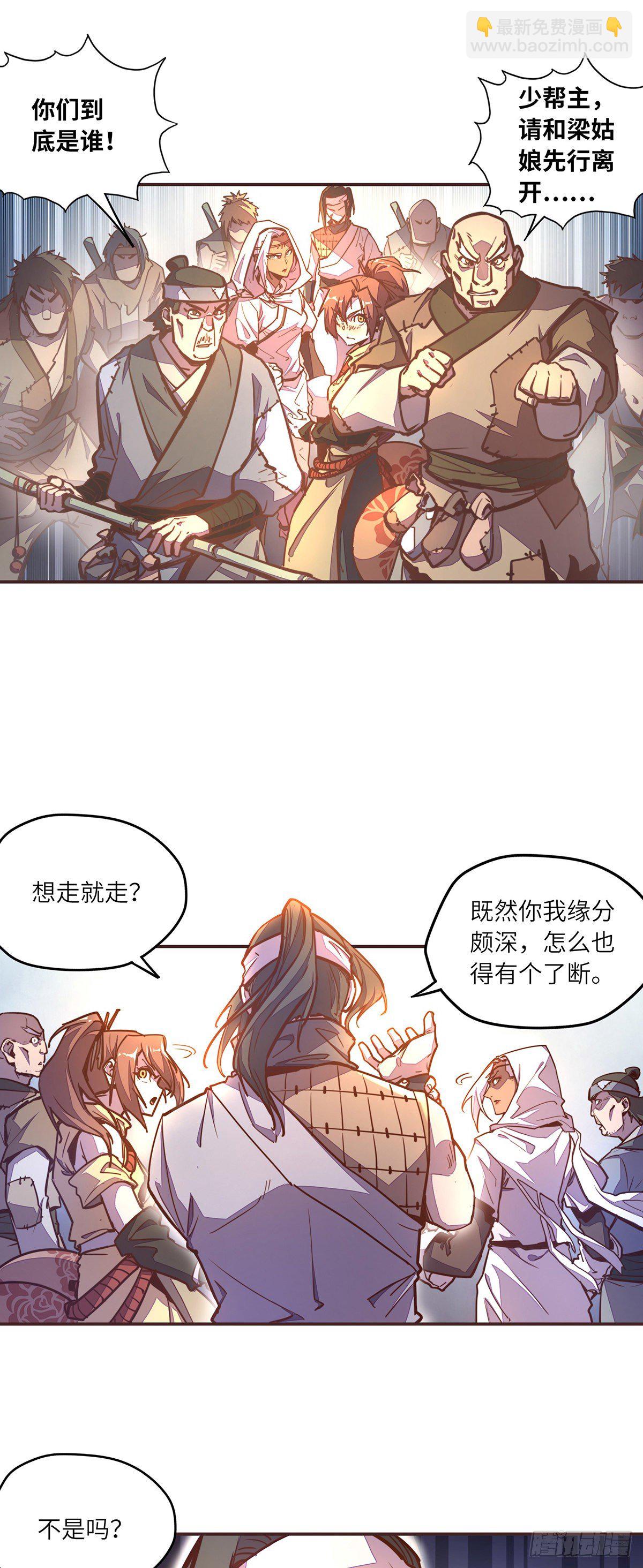 第四十八话22