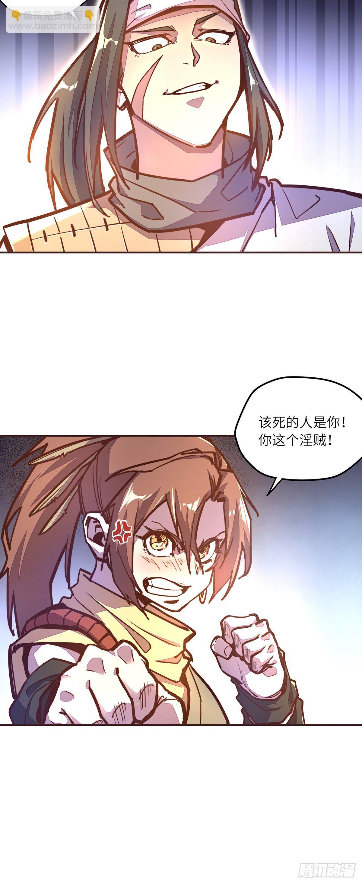 第四十八话23