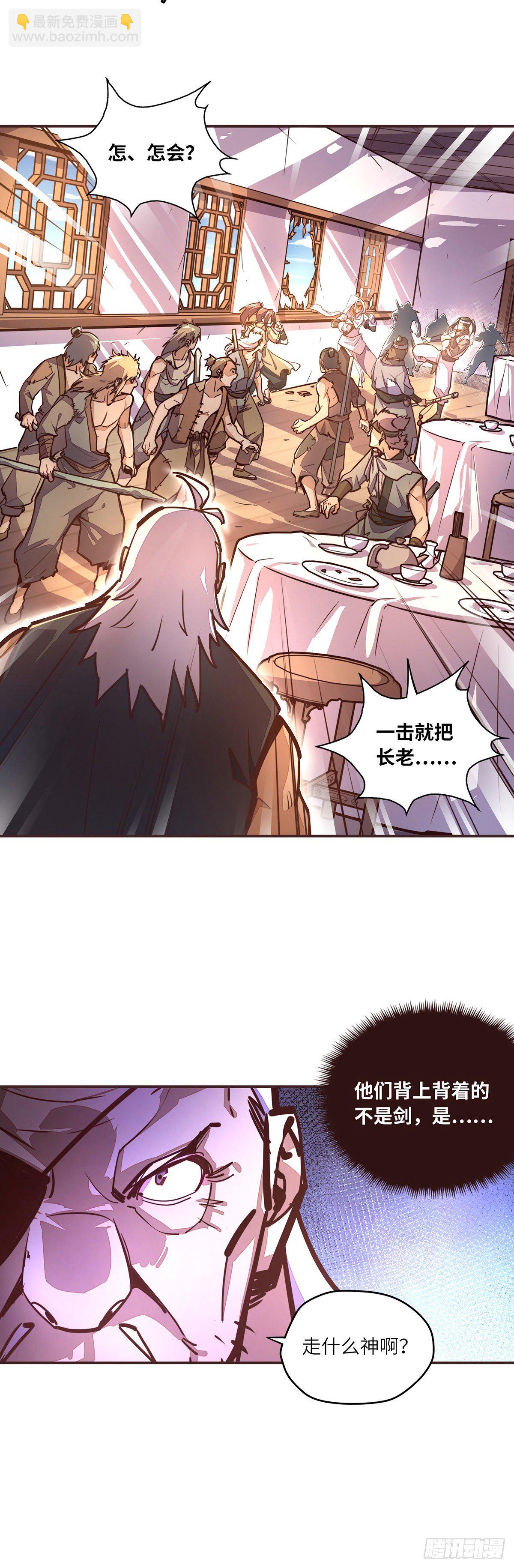 第四十八话27