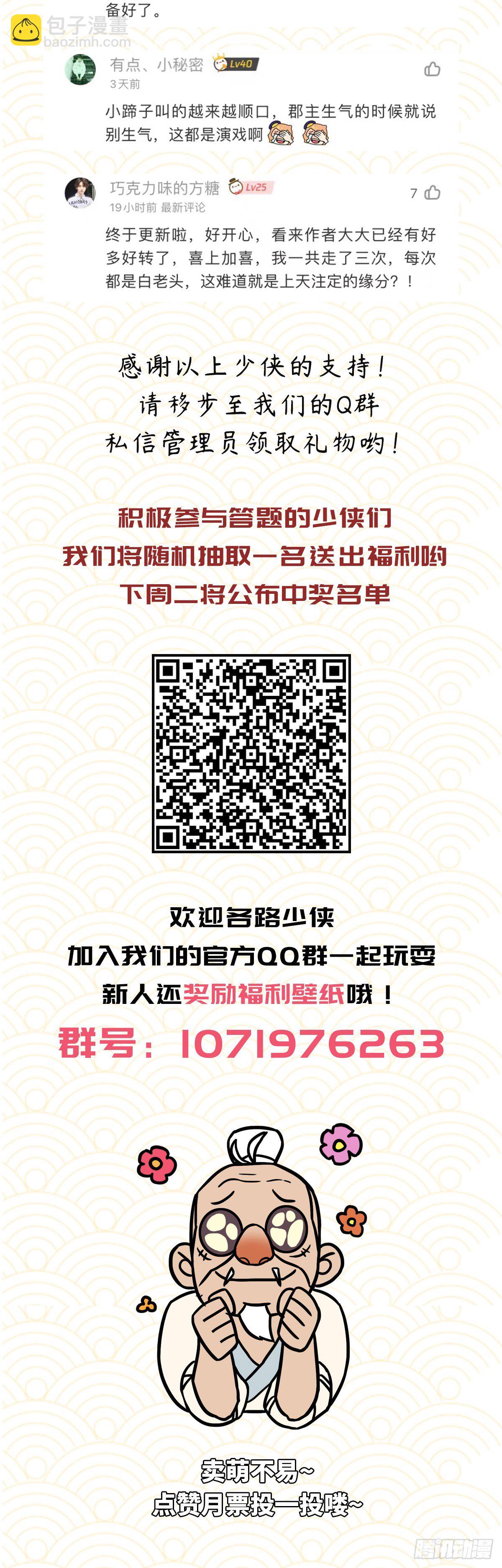 第四十八话32