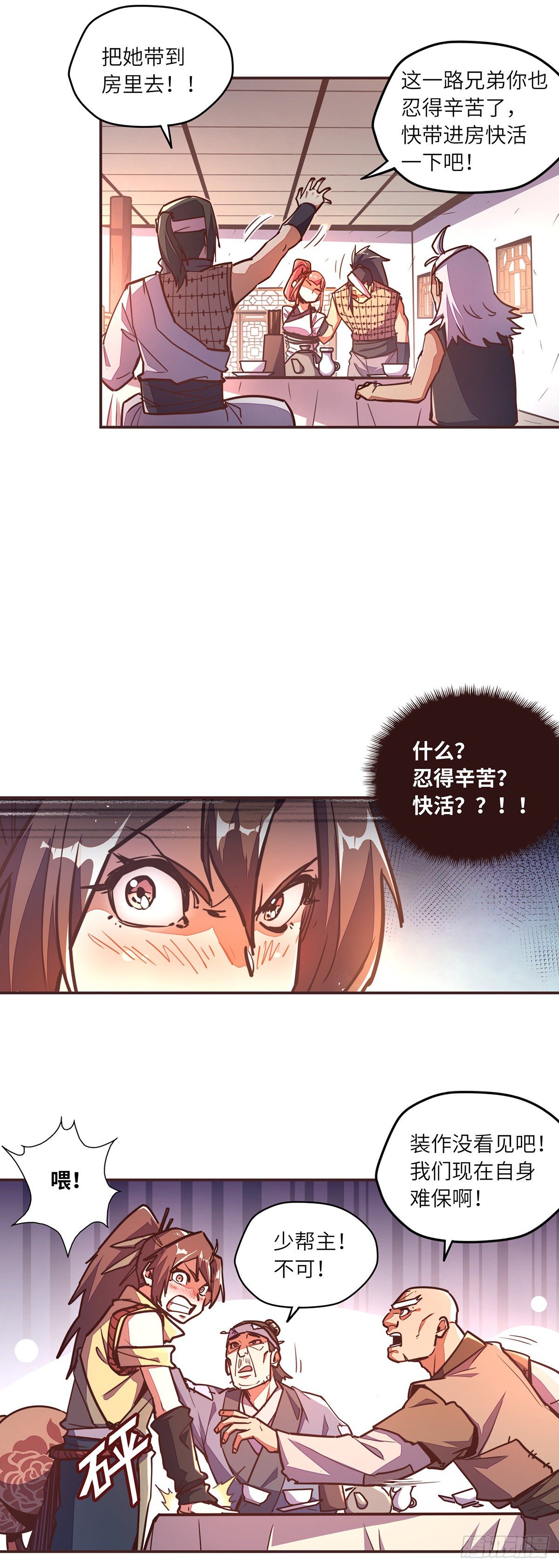 第四十八话4