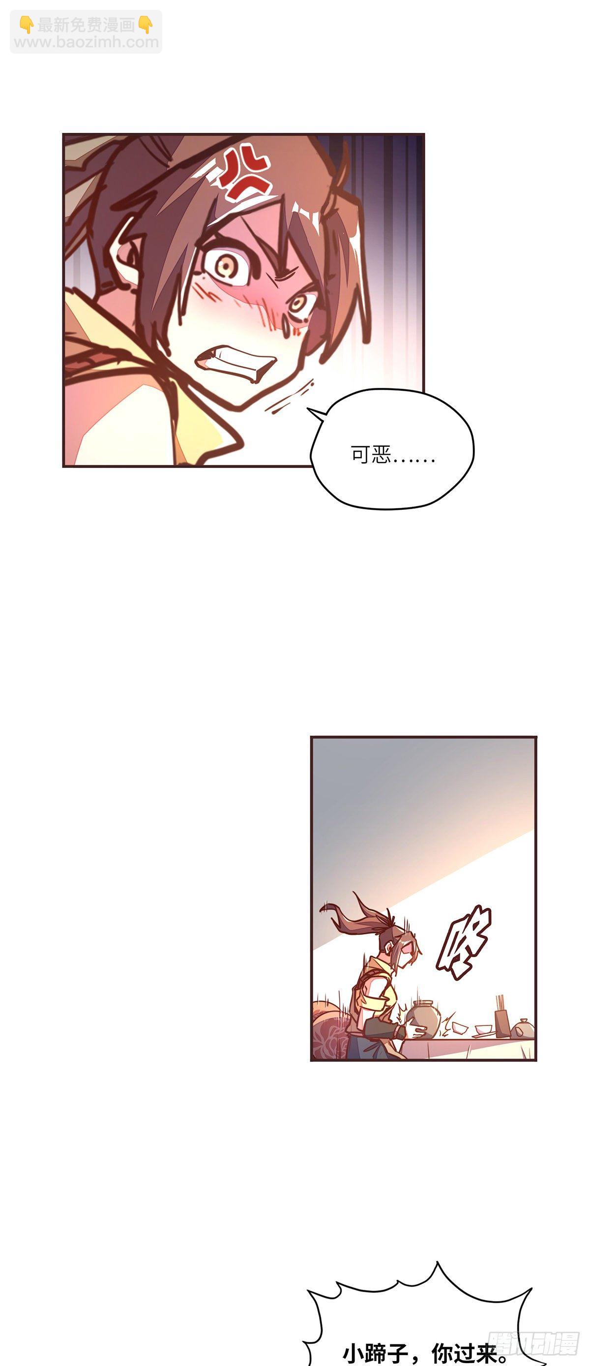 第四十八话5