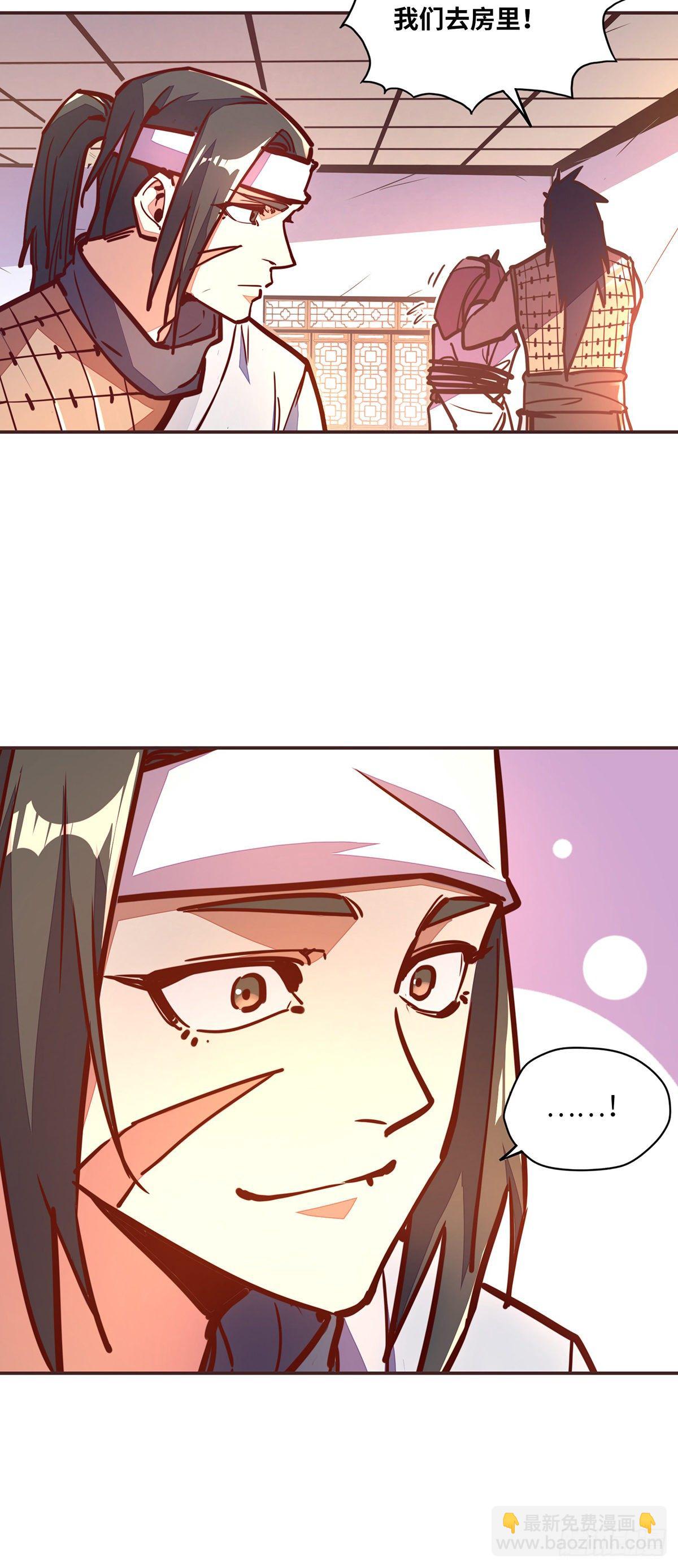 第四十八话6