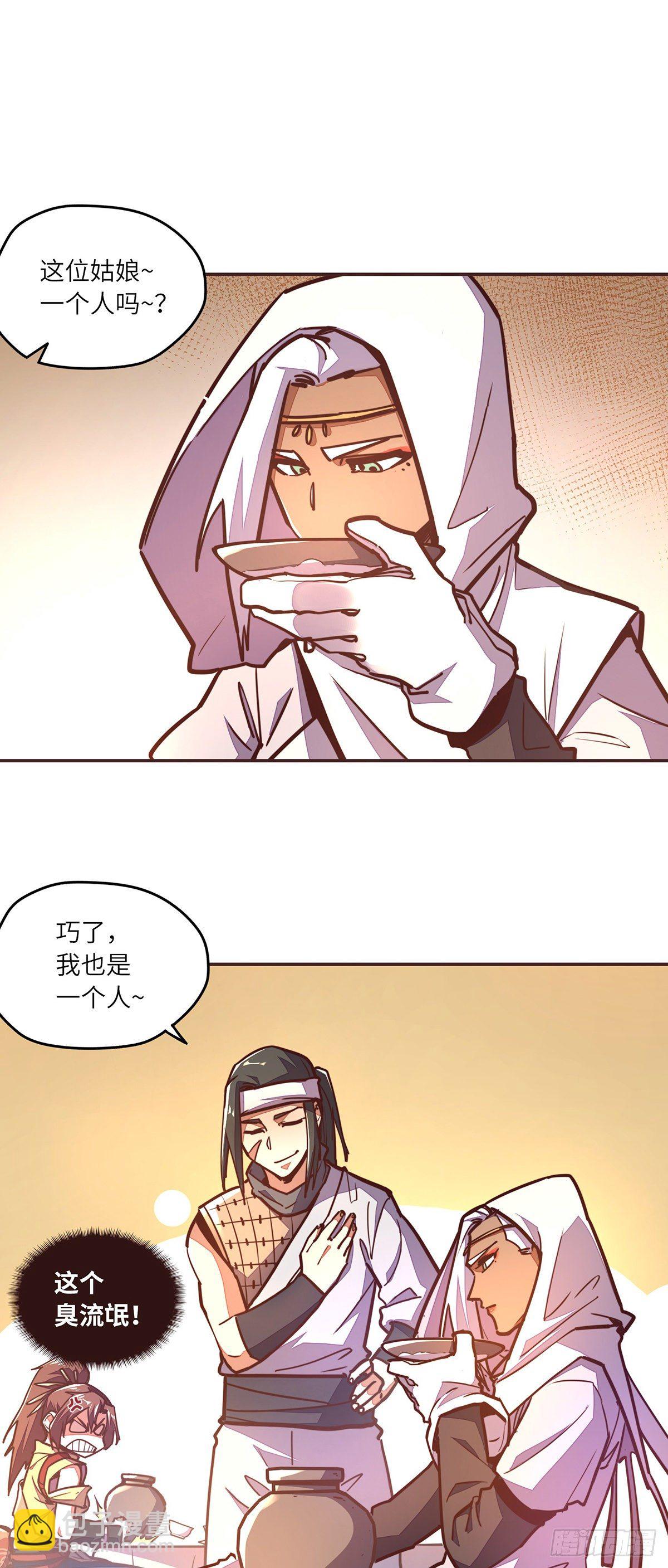 第四十八话7