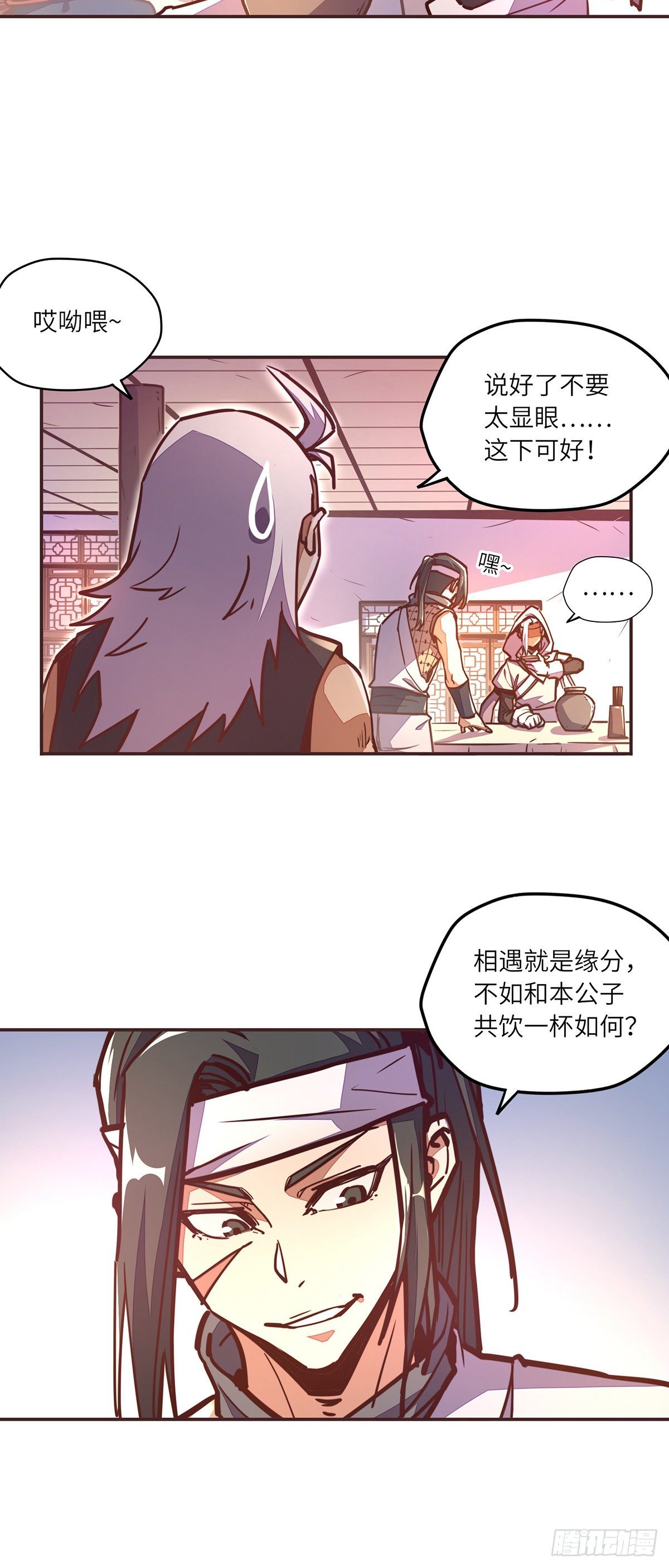 第四十八话8