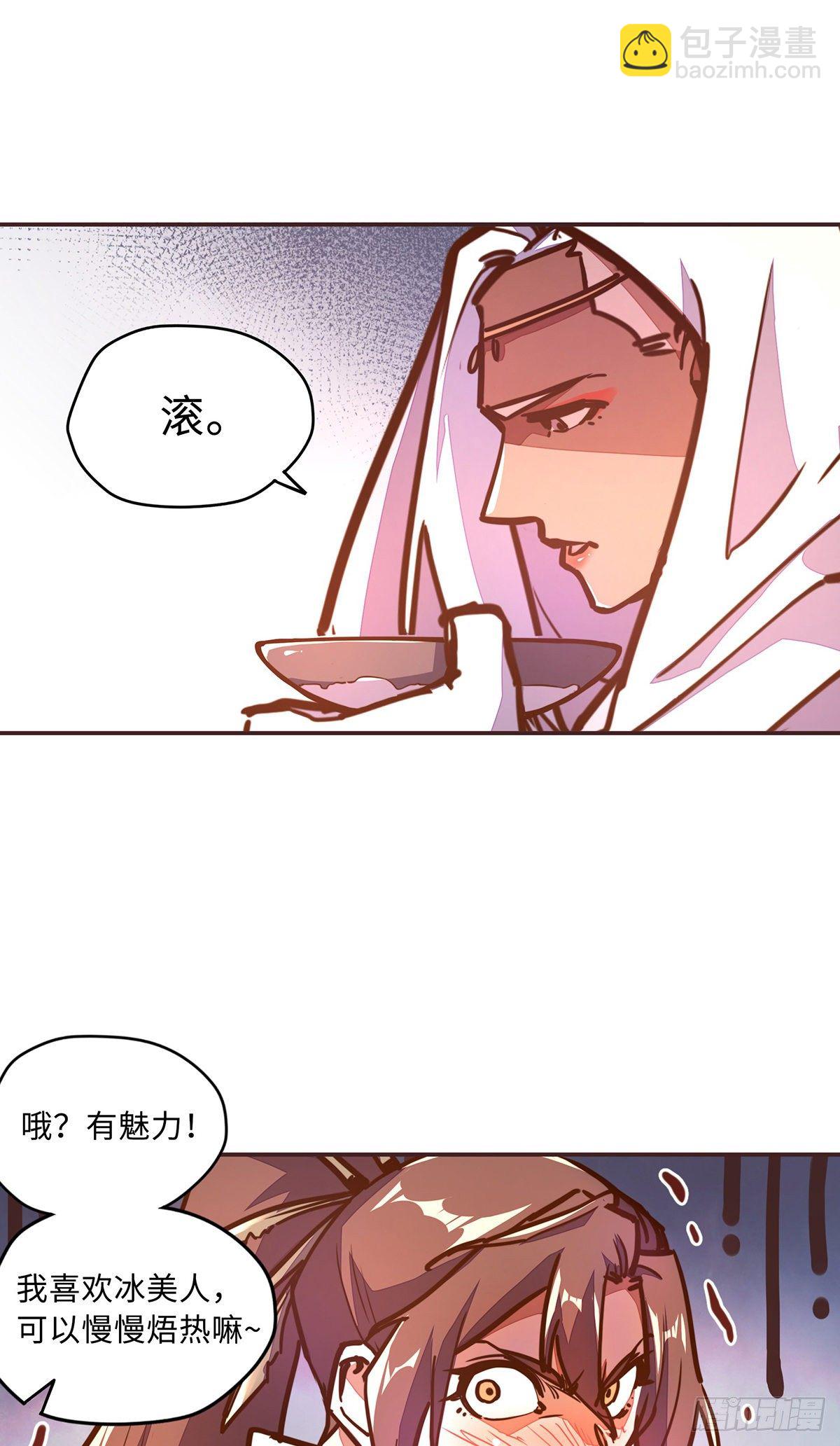 第四十八话9