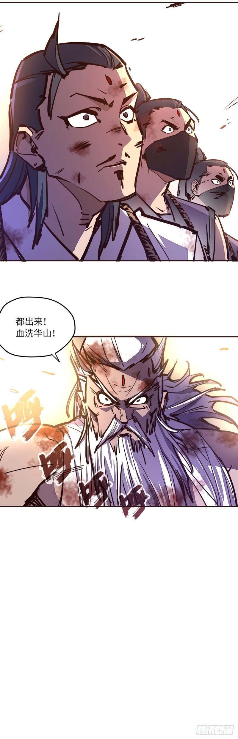 第七十一话4