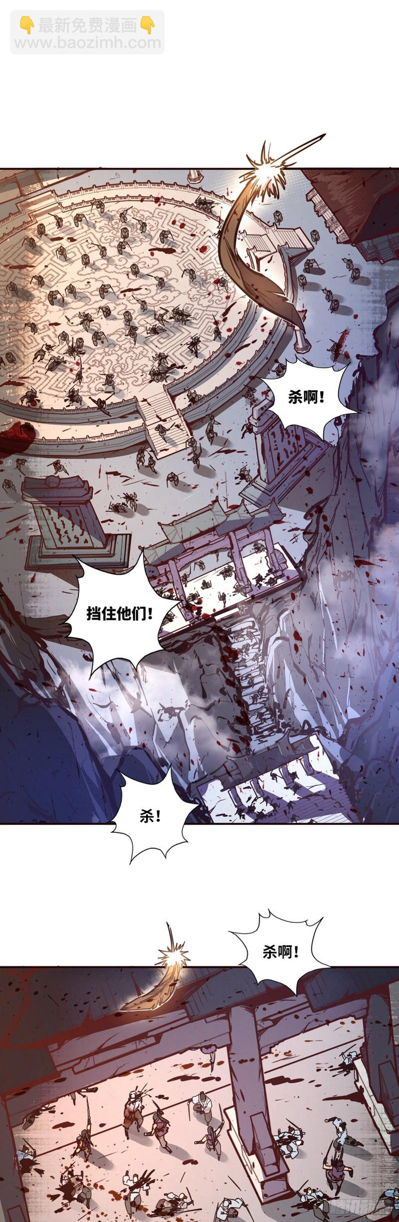 第七十一话8