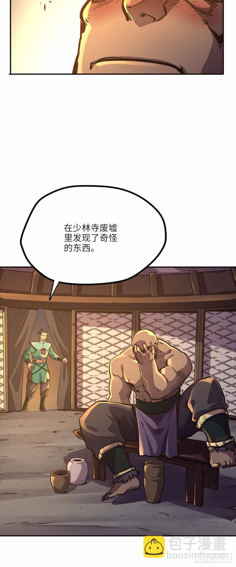 第八十五话11