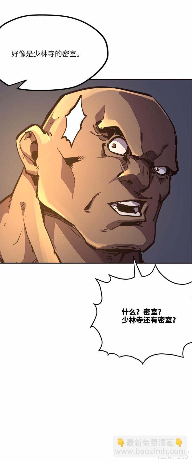 第八十五话12