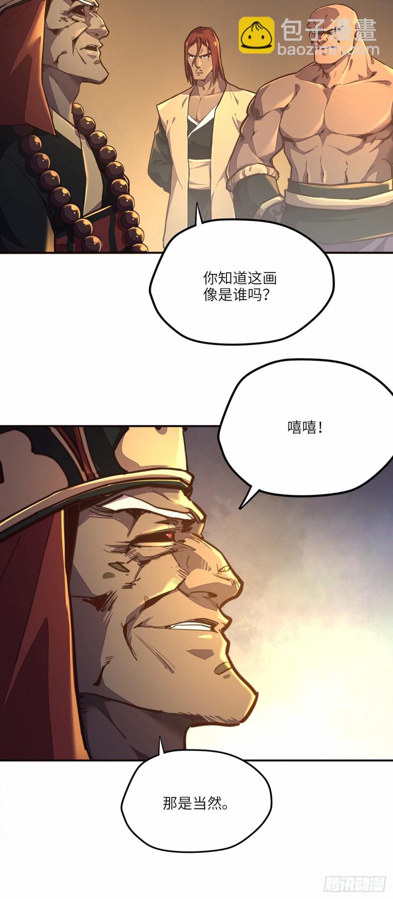 第八十五话18