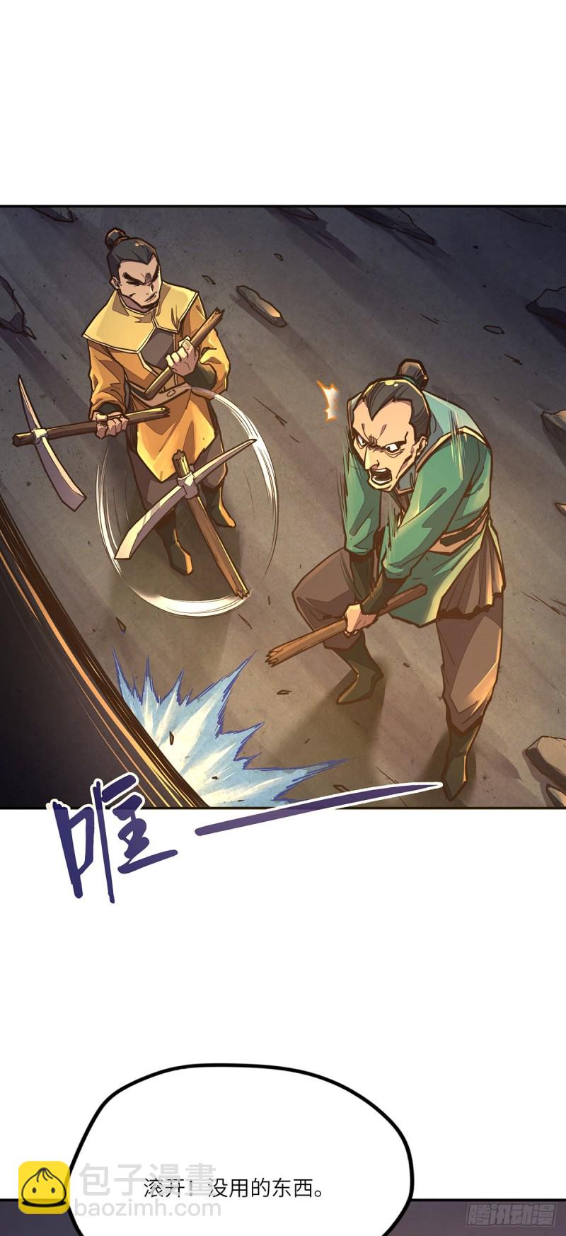 第八十五话22
