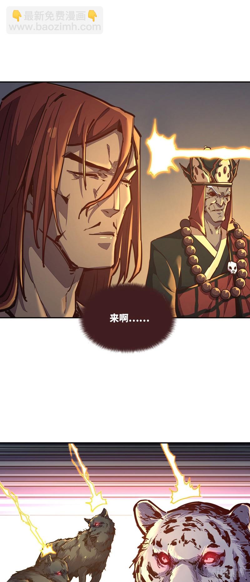 第八十五话29