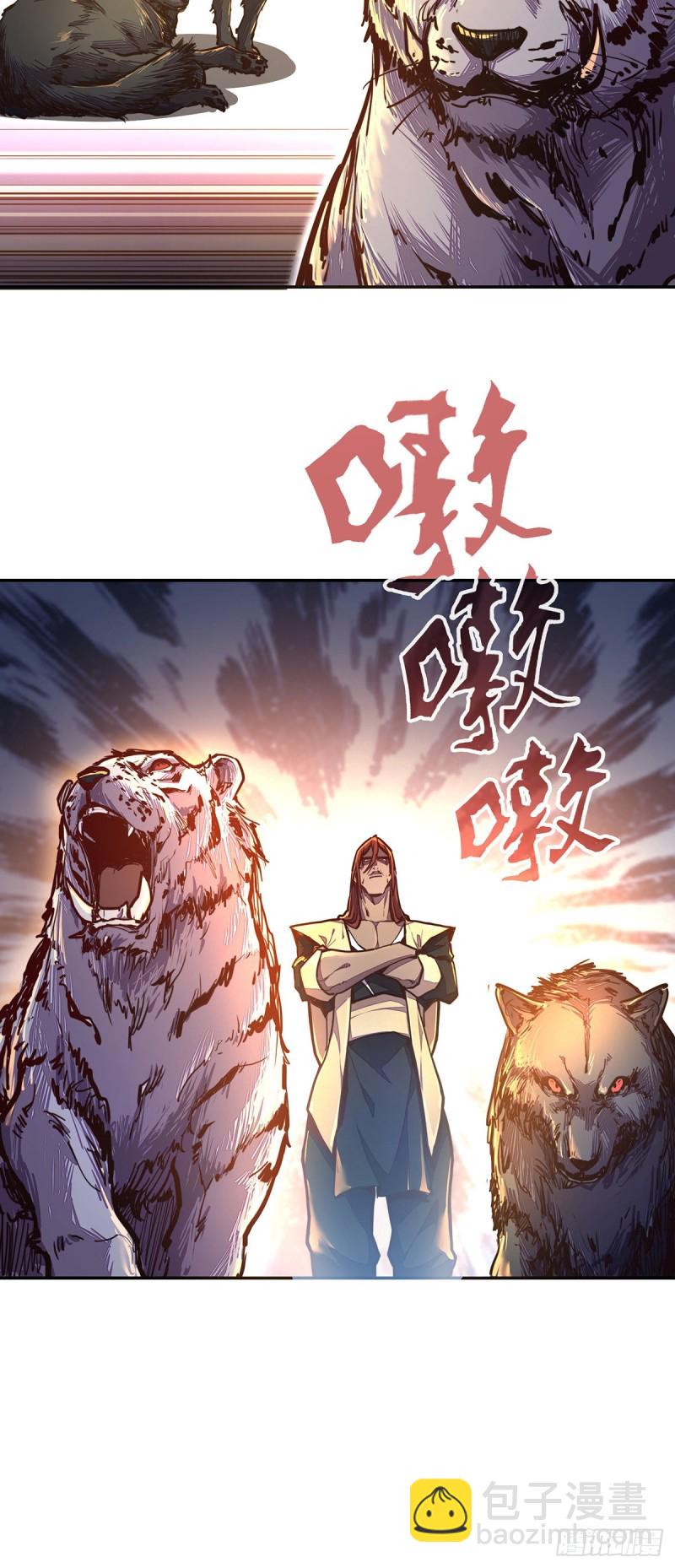 第八十五话30