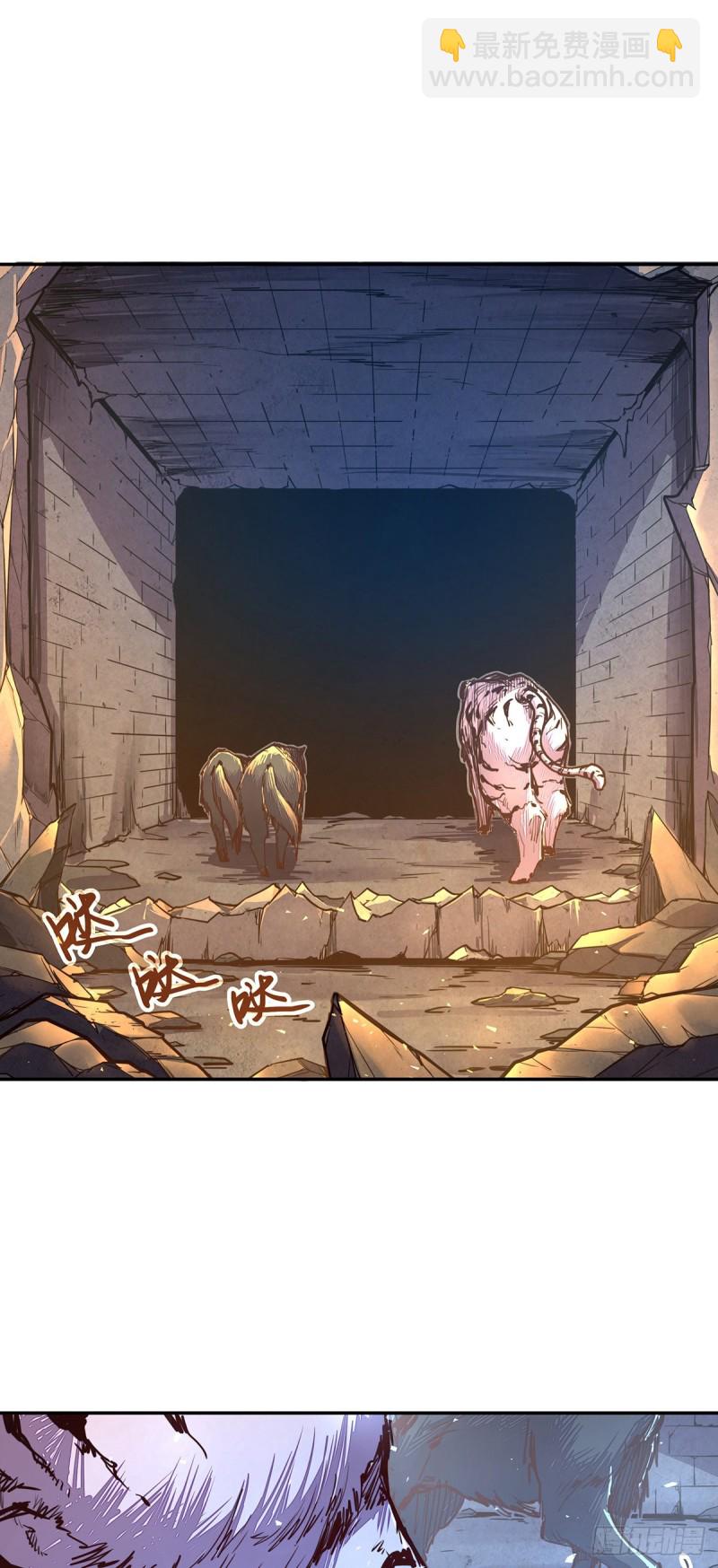 第八十五话31