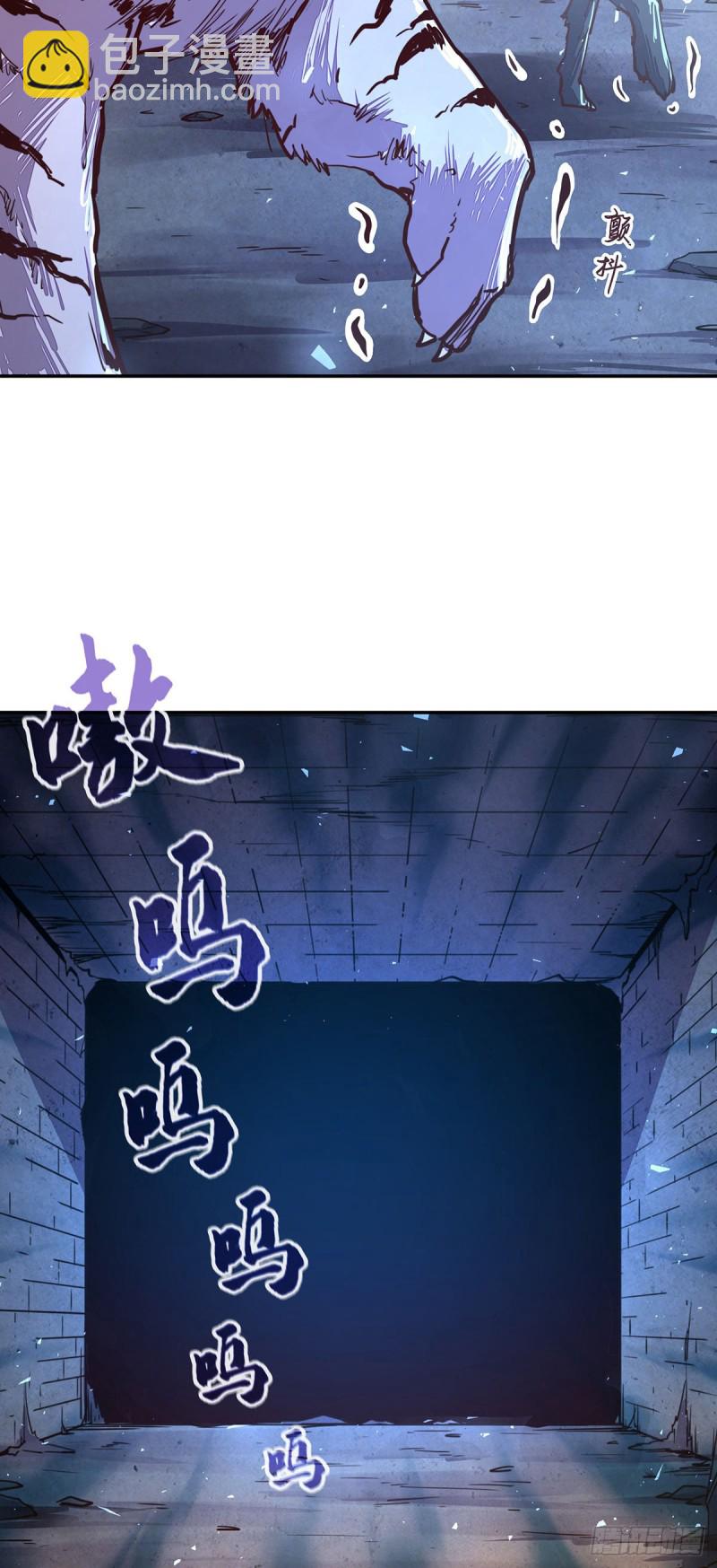 第八十五话32